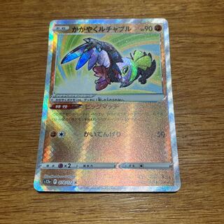 かがやくルチャブル K 078/172