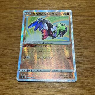 かがやくルチャブル K 078/172