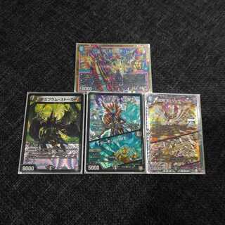 Duel Masters
