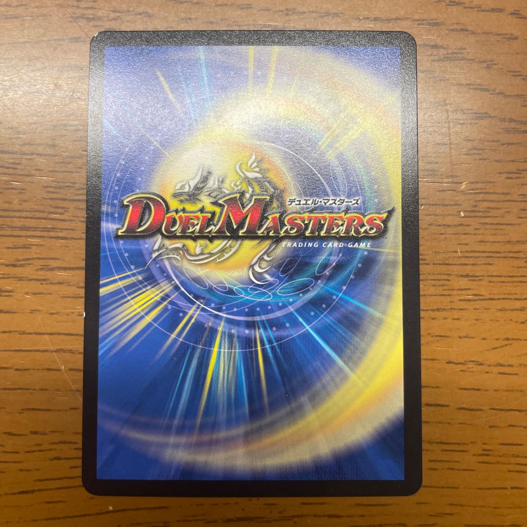 Dragon Wind Mixture Zadikurika SR S7/S11