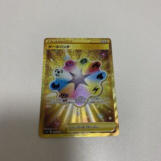 ターボパッチ 118/100 UR