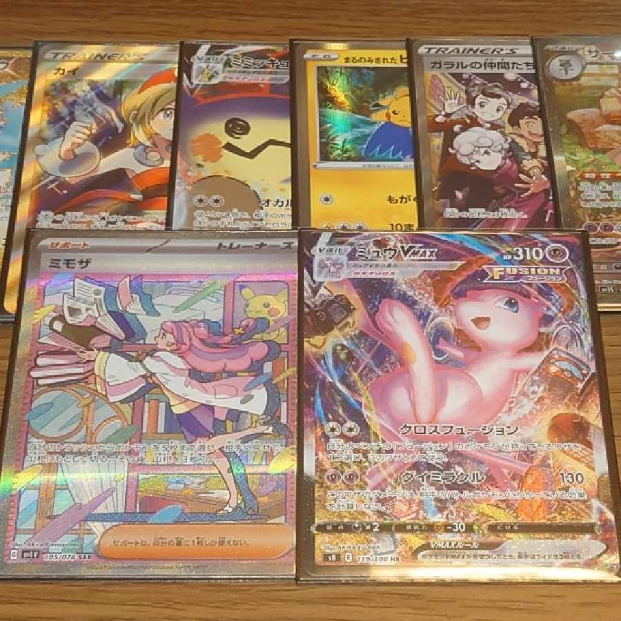 たくみ様専用 1p