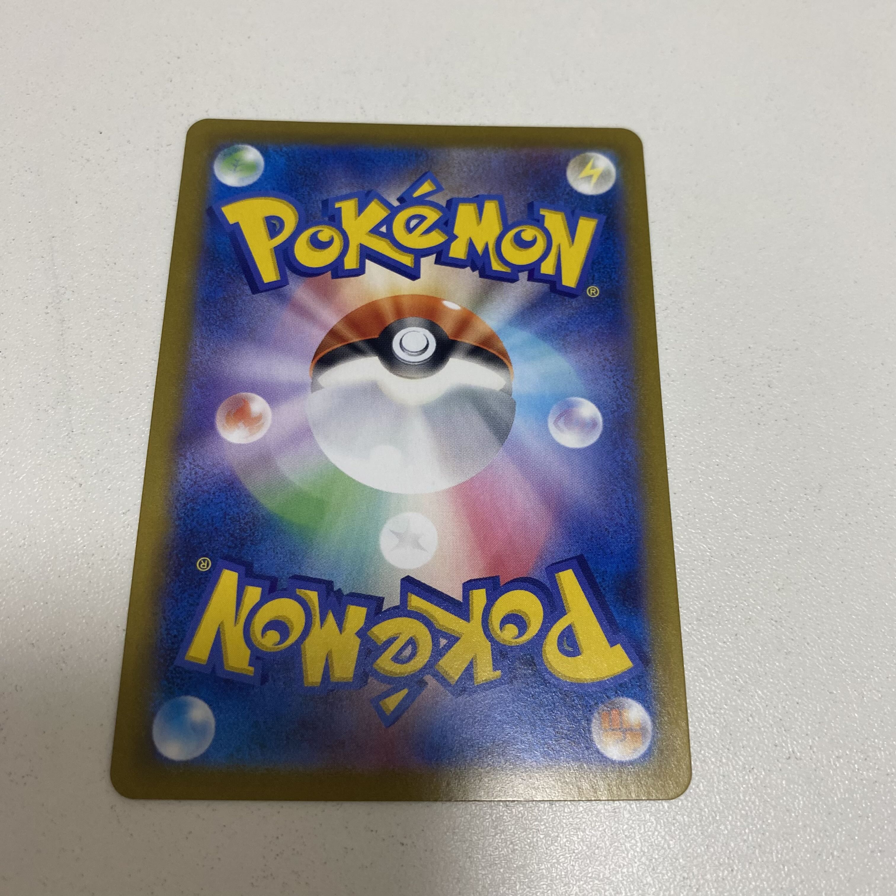 れんげきウーラオスVMAX UR 283/184