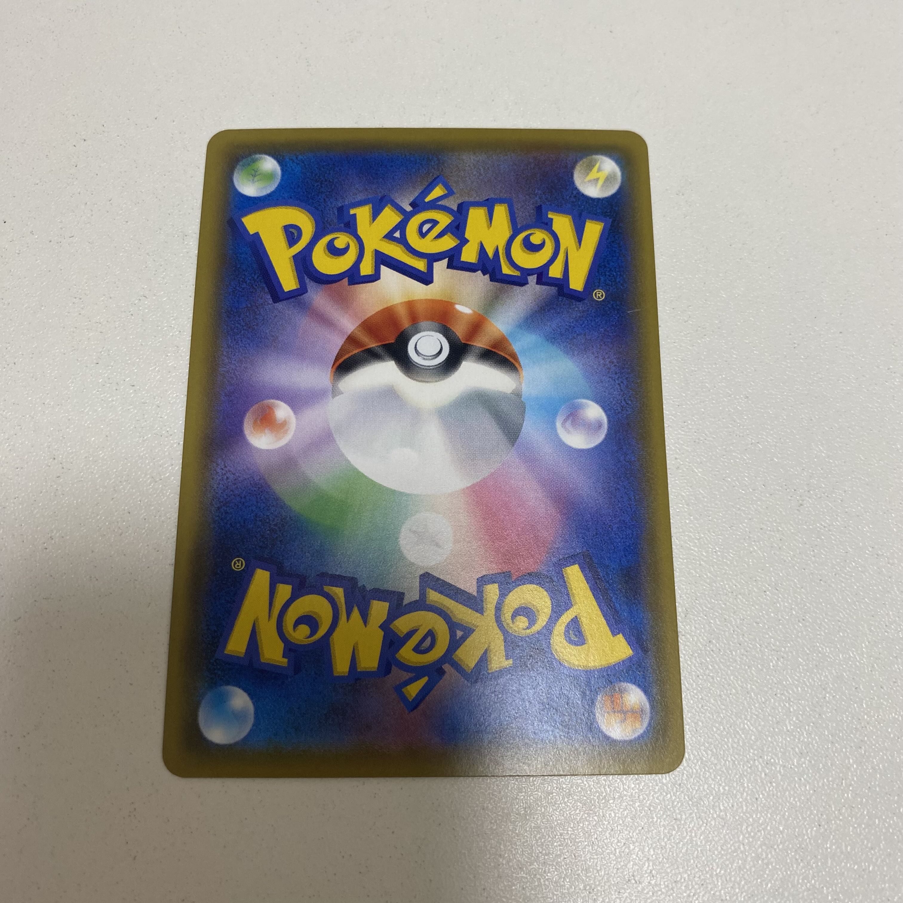 ヘルガー UR 089/070 1枚