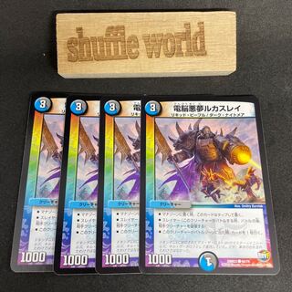 Dennou Darkness Dream Lucas Slay 564