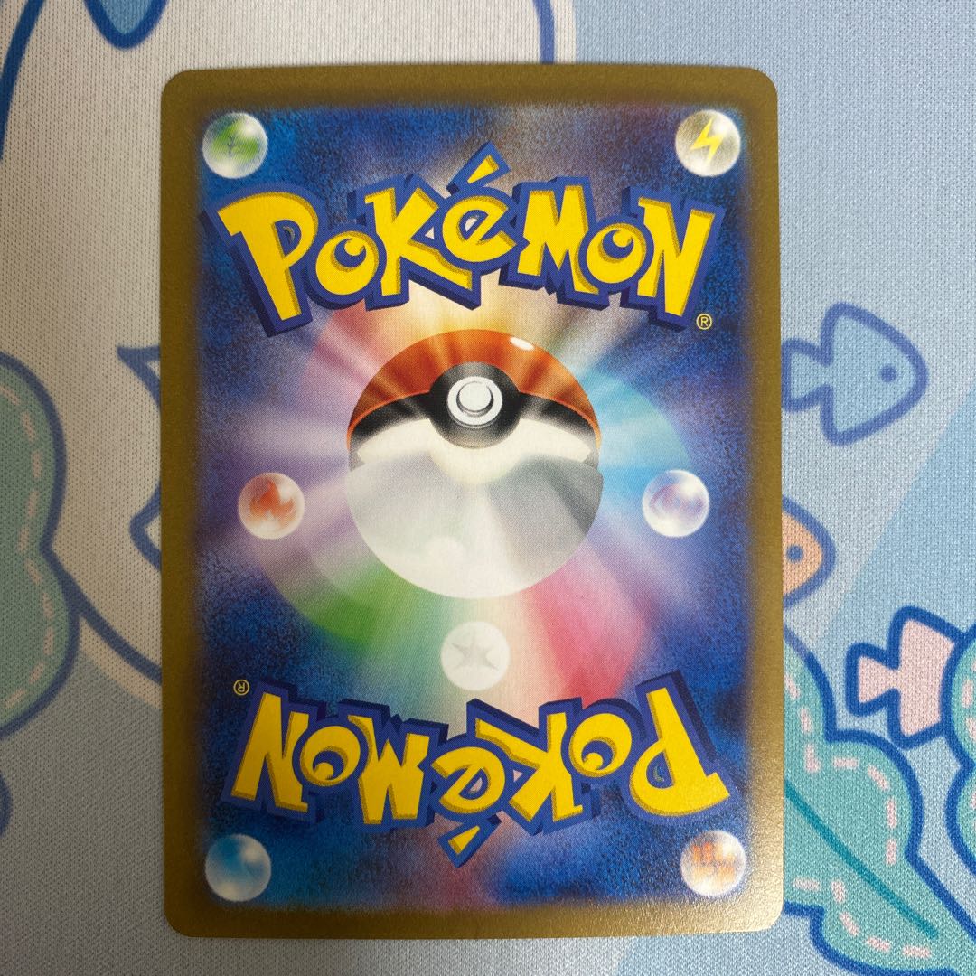 デデンネex SR 089/073