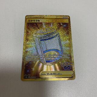 ふかそうち UR 092/071