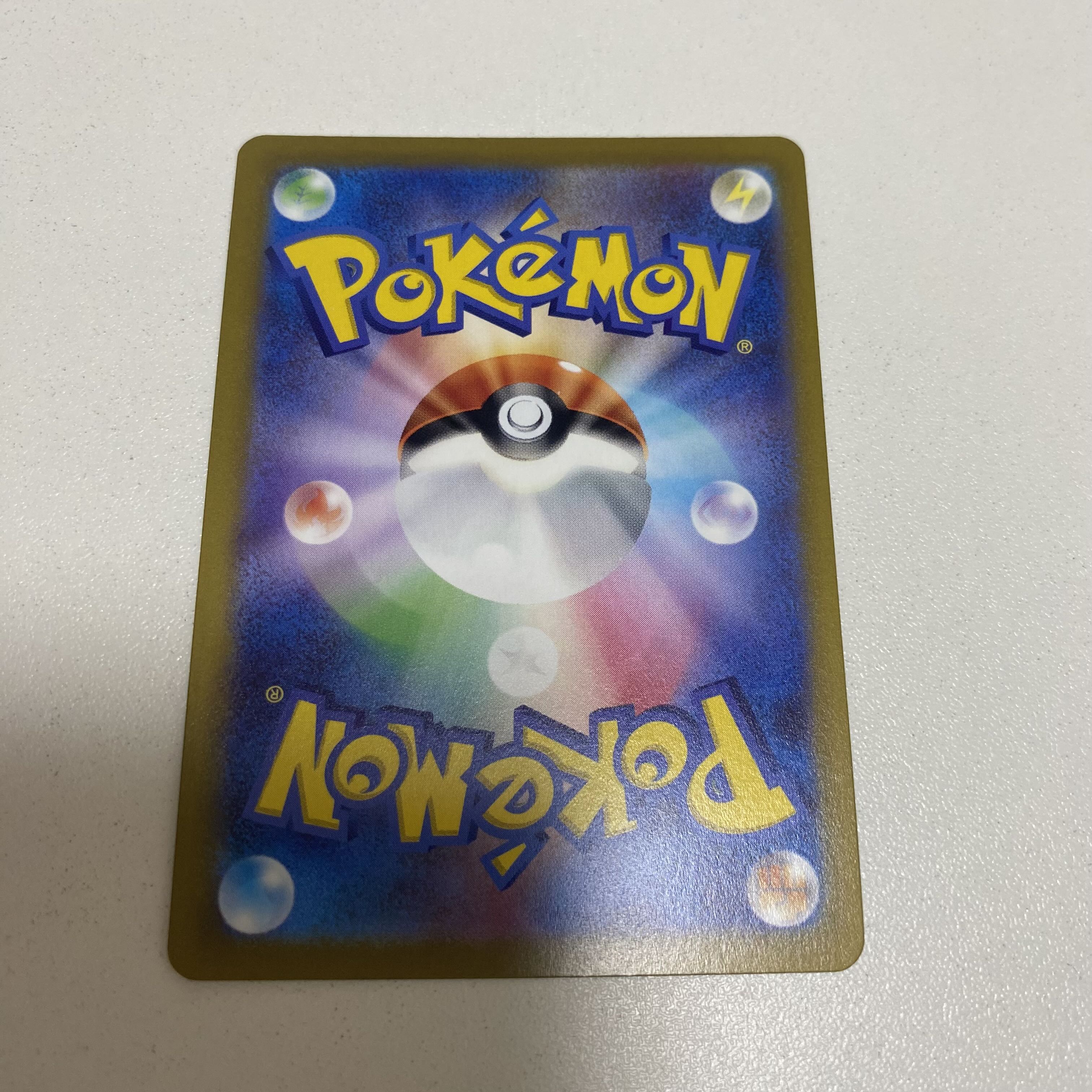 ふかそうち UR 092/071