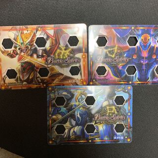 星座　ライフカウンター　3枚セット