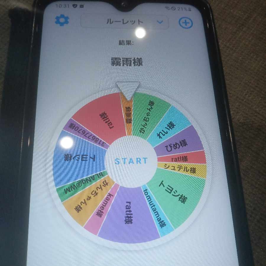 霧雨様 専用 ポケカオリパ〜クライマックス編〜 結果発表