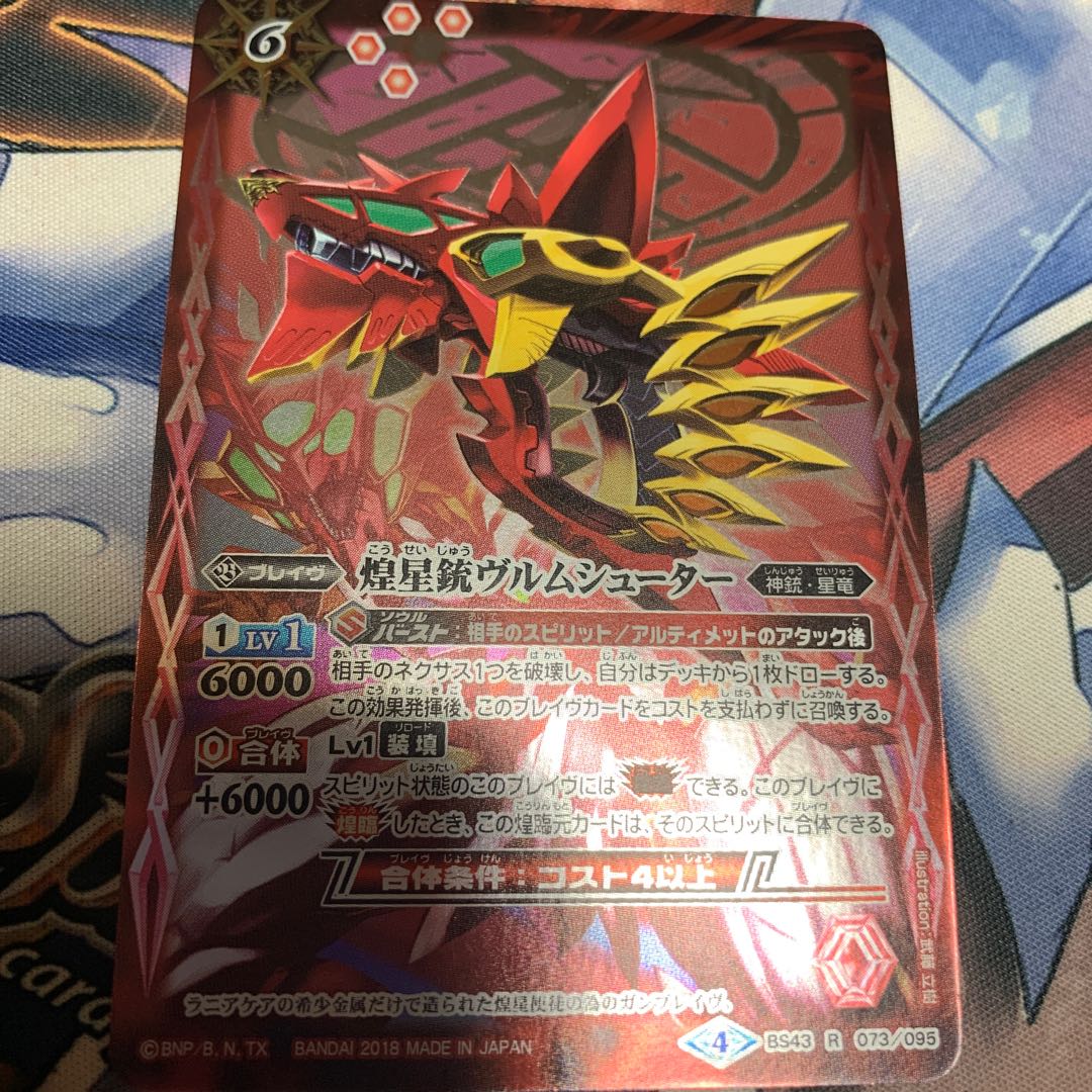 ヴルムシューター