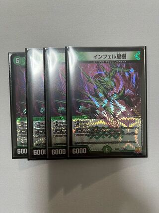 Infelix star tree (species of sedge, Infelix infelix)