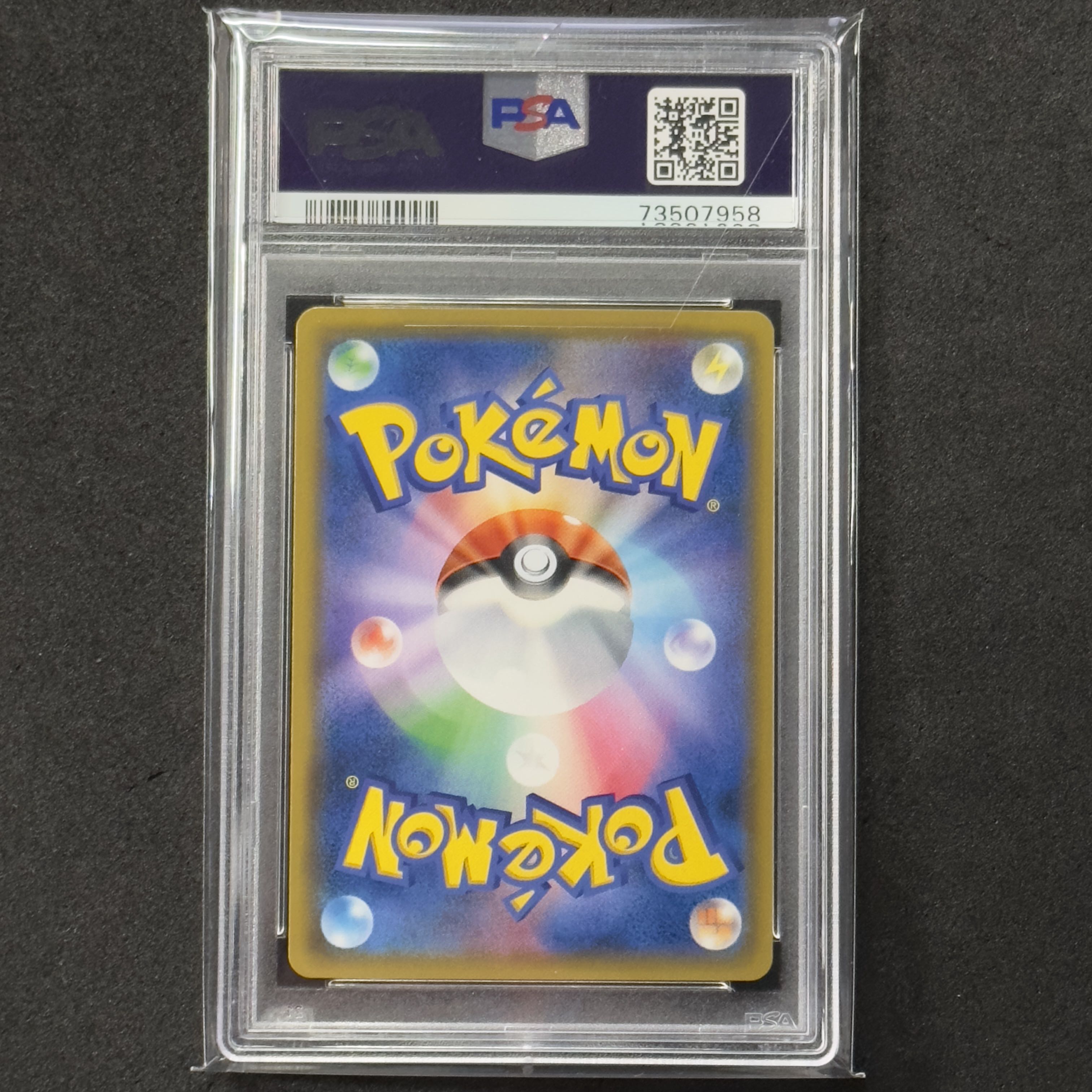 PSA10】カルネ SR 101/094の通販 ふぅ@プロフィールお読み下さい