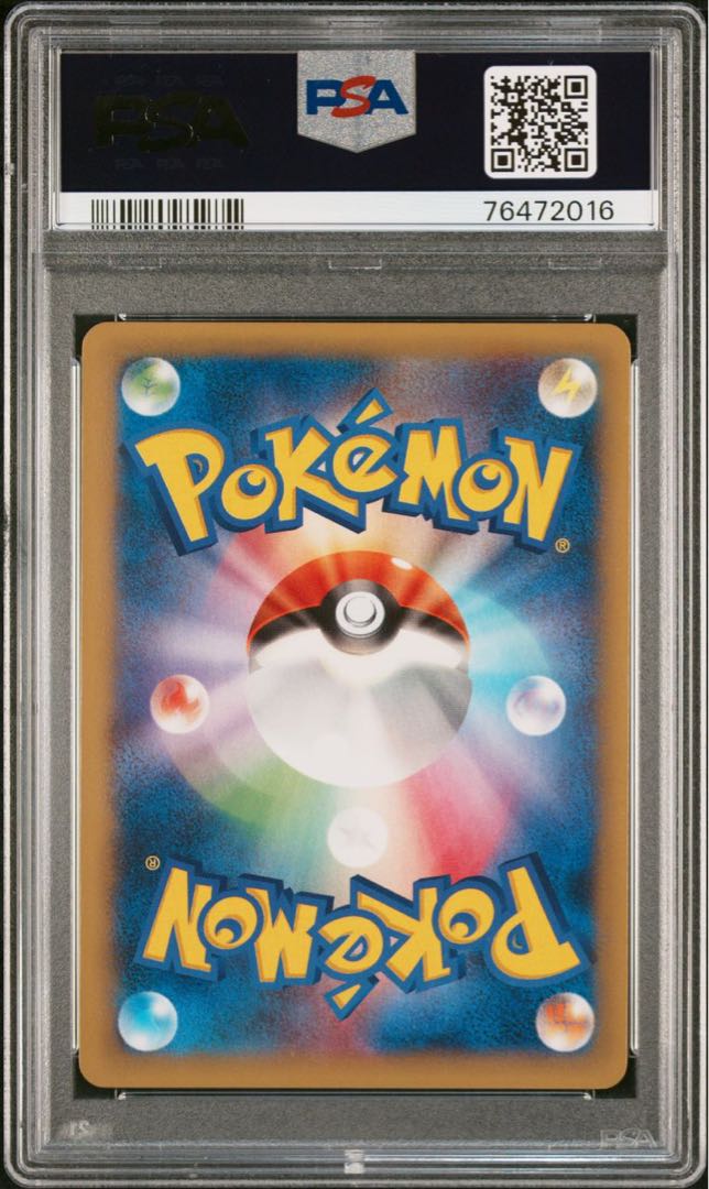 PSA10】コルニ SR 102/096 1枚の通販 FU（1119190246） | magi