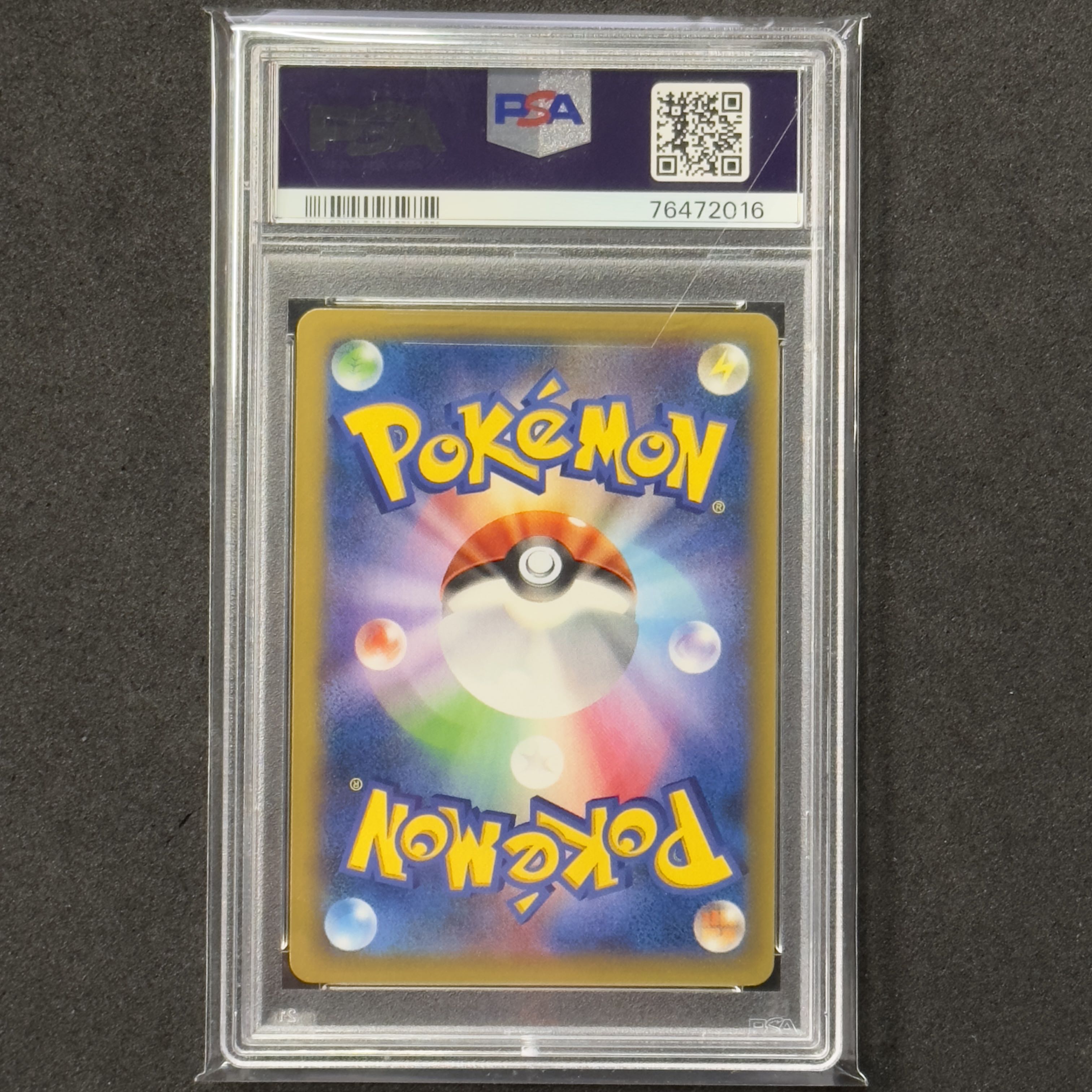 PSA10】コルニ SR 102/096 1枚の通販 FU（1119190246） | magi