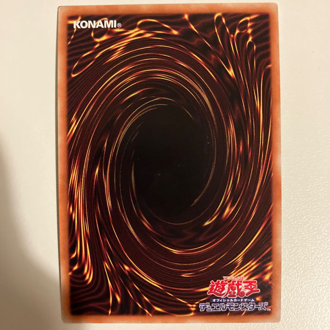 Darkest Diabolos, Lord of the Lair Ultra Rare JP001