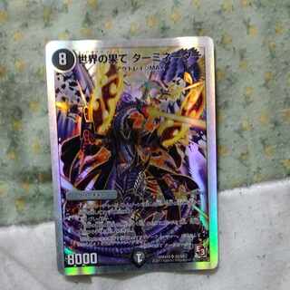 End of the World Terminator (Superdeck spec.) SR S5/S8