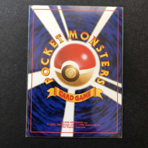 スナップカード　ピカチュウ