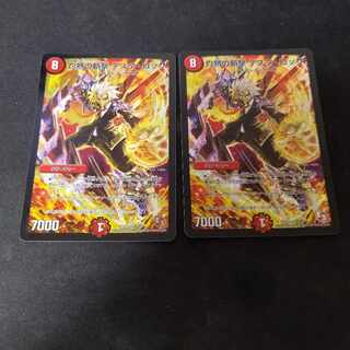 Burning Slash Testa Rossa VR 2/55 2 sheets