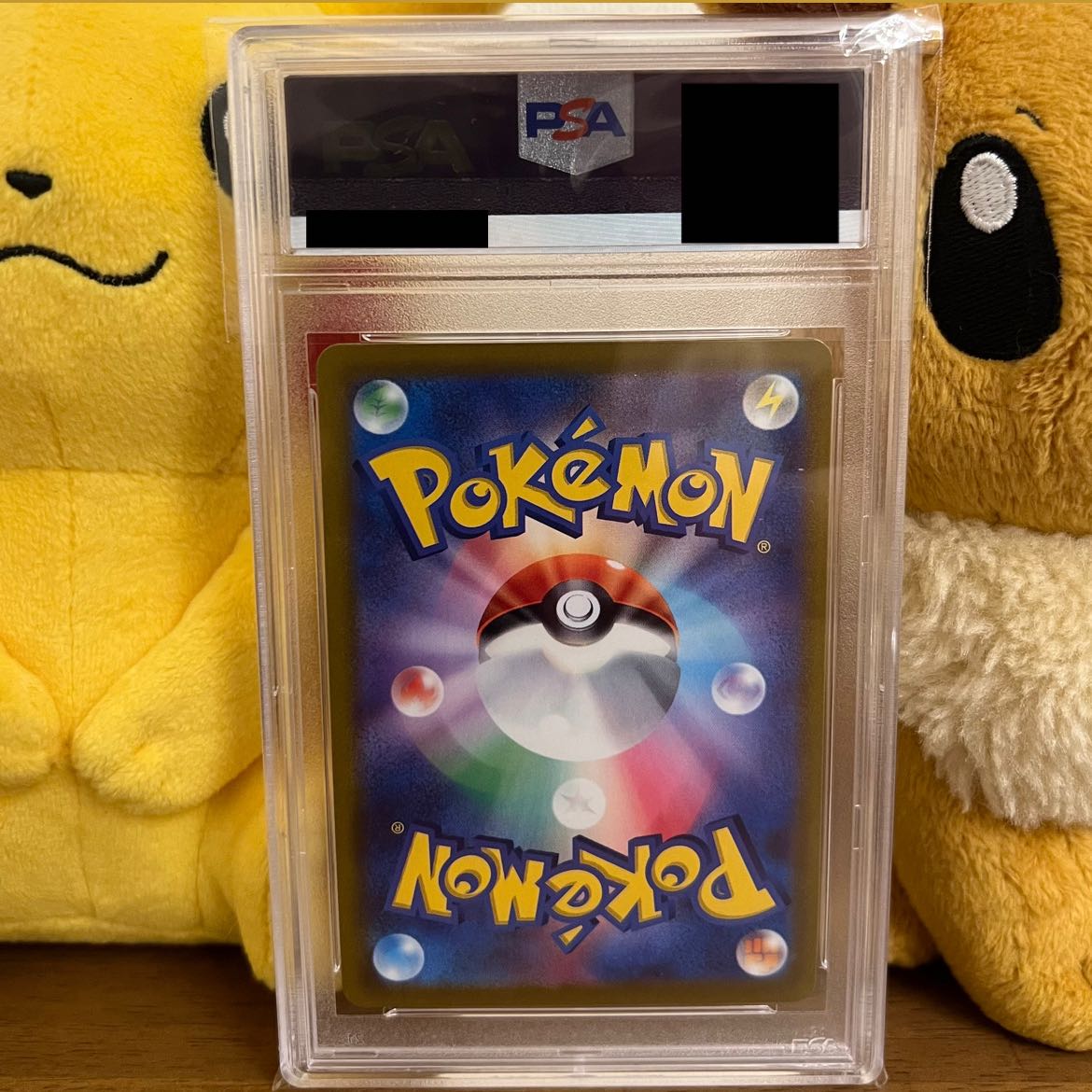 【PSA10】ミュウVMAX HR 119/100