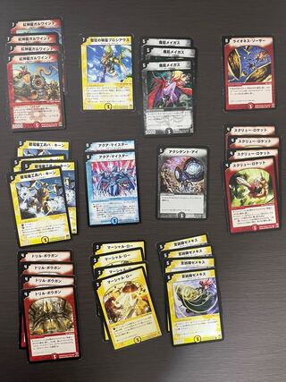 対クロスギアカードまとめ