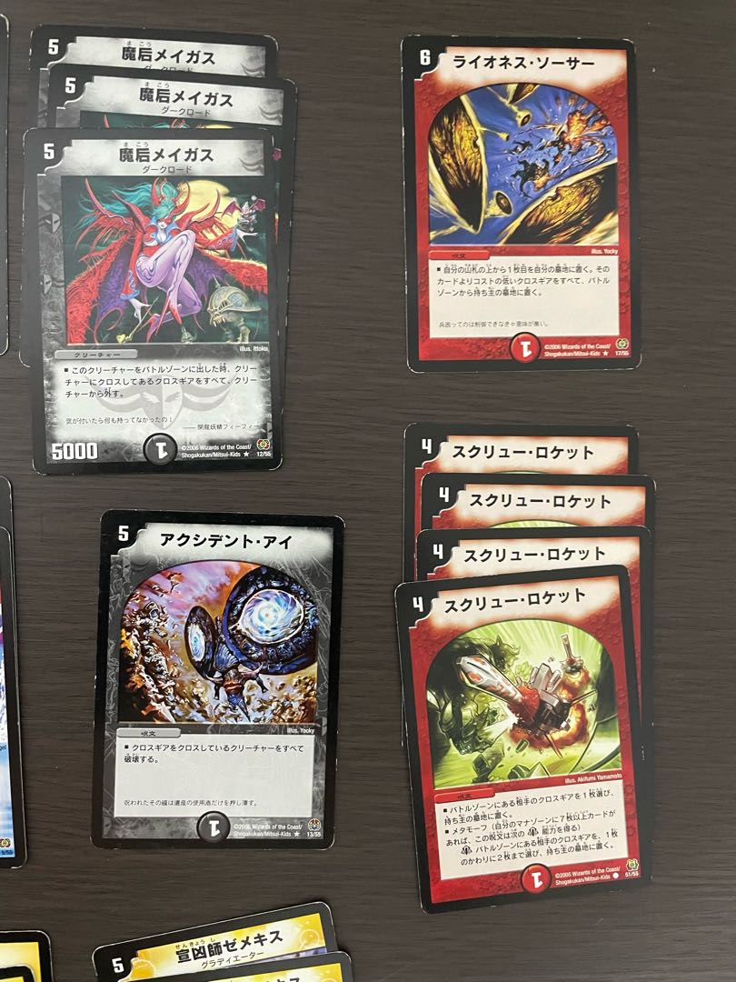 対クロスギアカードまとめ