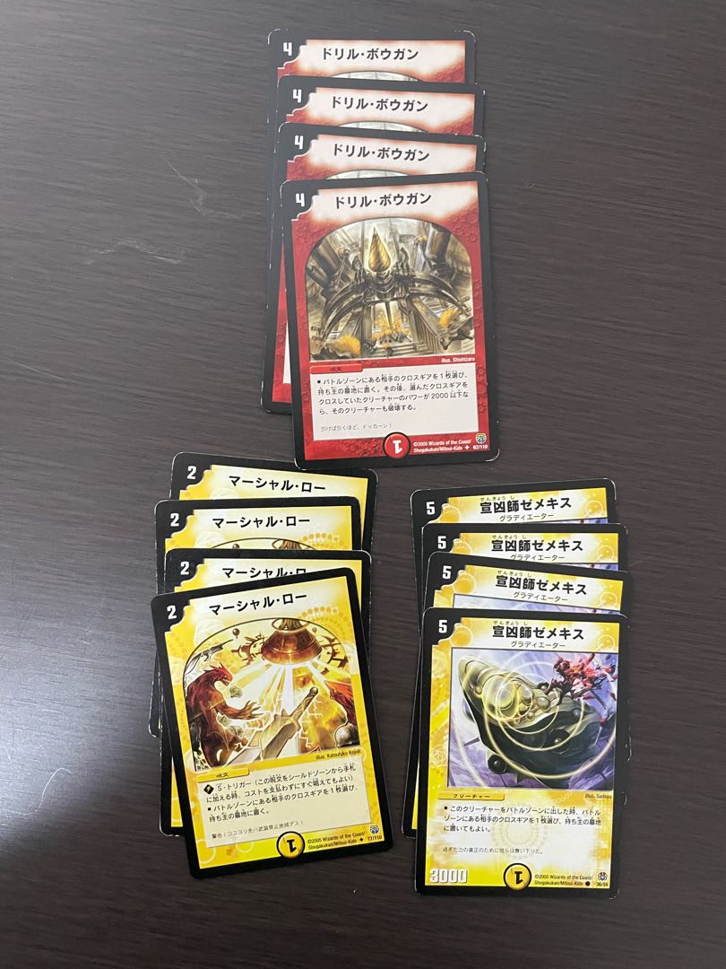 対クロスギアカードまとめ