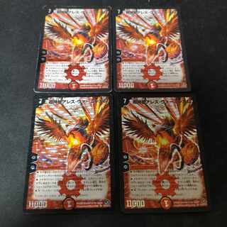 Psychic God Star Ares Vermingham SR Early 4