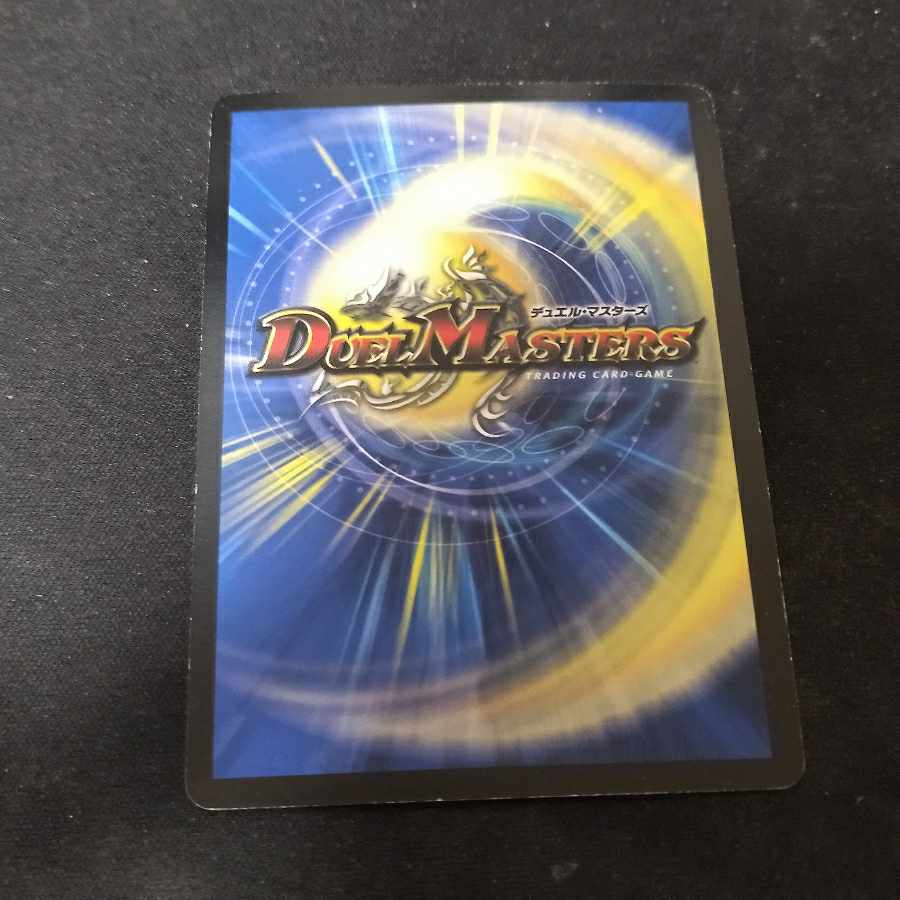 竜装 ザンゲキ・マッハアーマー R-foil P4/Y7　プロモホイル 1枚