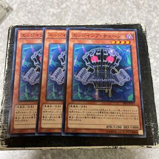 Edge Imp Chain 3 normal