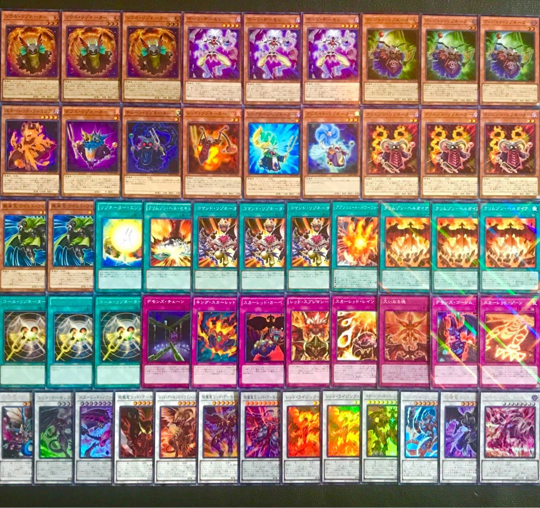 遊戯王【新規入り構築‼️超ガチ‼️】レッド•デーモンズデッキ40枚