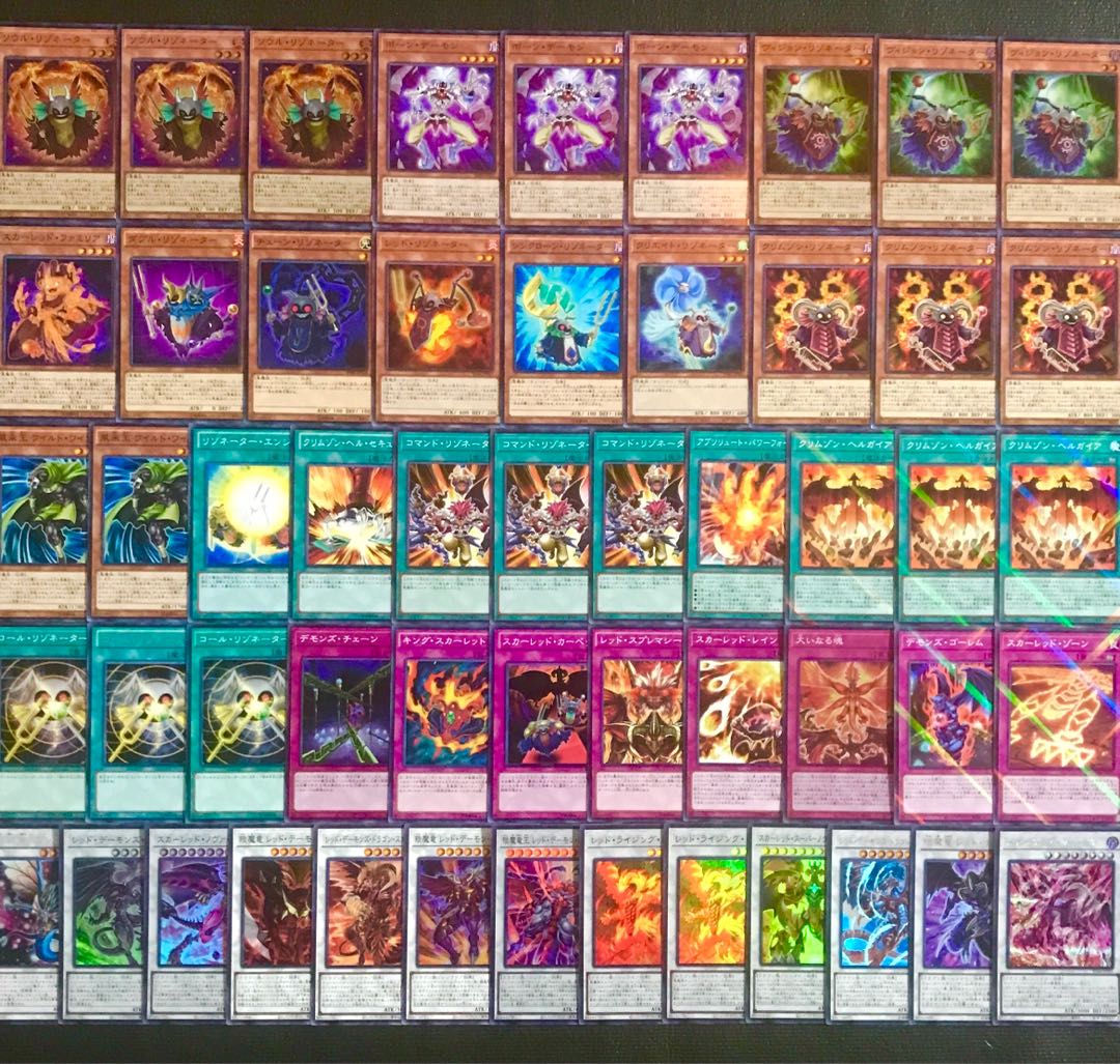 遊戯王 深淵レッドデーモンズデッキ 遊戯王【新規入り構築‼️超ガチ‼️】レッド•デーモンズデッキ40枚