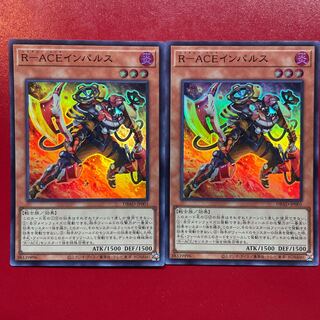 R-ACEインパルス スーパーレア JP001