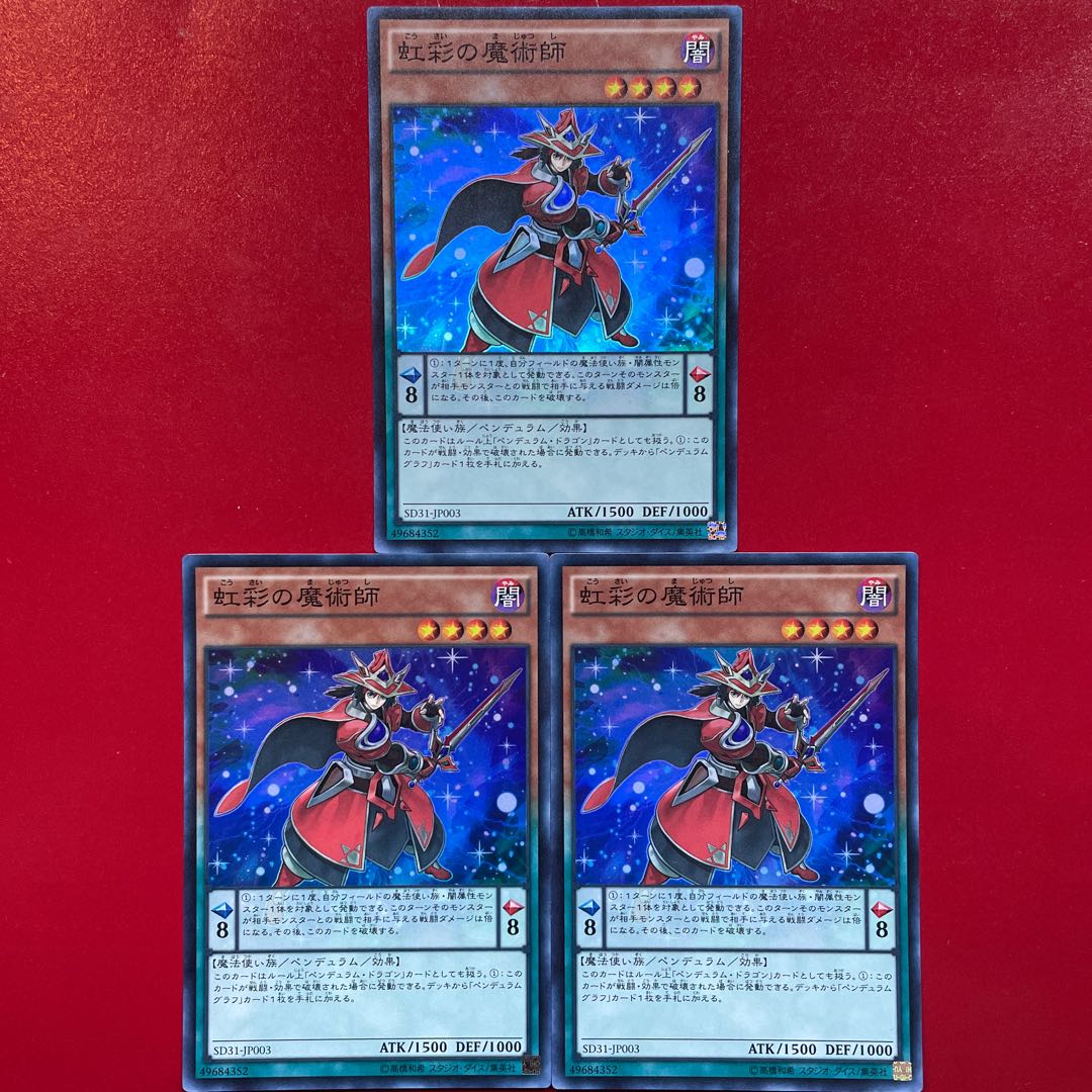 Double Iris Magician Super Rare JP003