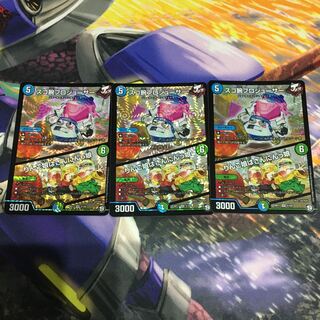 スゴ腕プロジューサー/りんご娘はさんにんっ娘 3枚