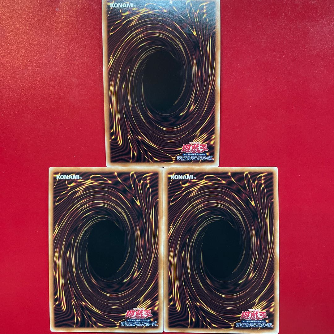 【BGS8】灰燼竜バスタード シークレットレア JP038