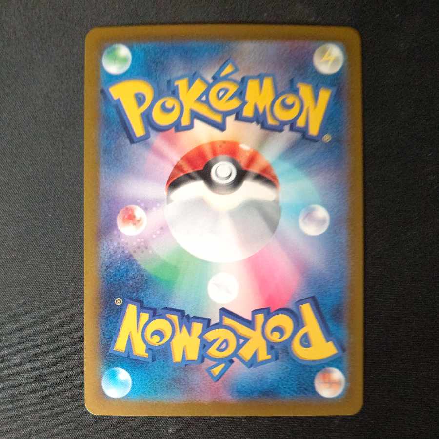 マリィのプライド TD 408/414