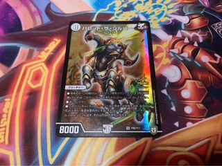 バレットザシルバー プロモ