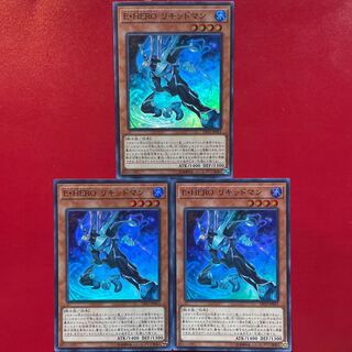 E・HERO リキッドマン スーパーレア JP013 1枚