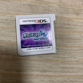 ポケモン　ウルトラムーン