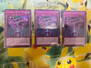 Transaction Rollback Parallel Normal JP028 3