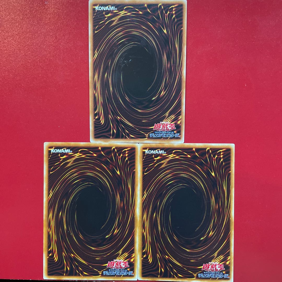 群雄割拠 ノーマル JP045