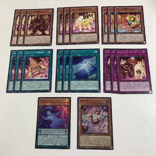 ネムレリア　デッキパーツ　キラ2枚 全20枚