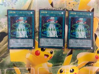 異界共鳴-シンクロ・フュージョン ウルトラレア JP025 3枚