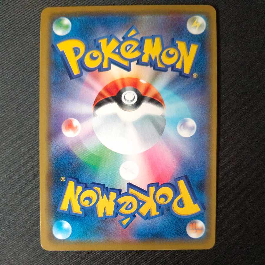 Reshiram&ZekromGX RR 036/049