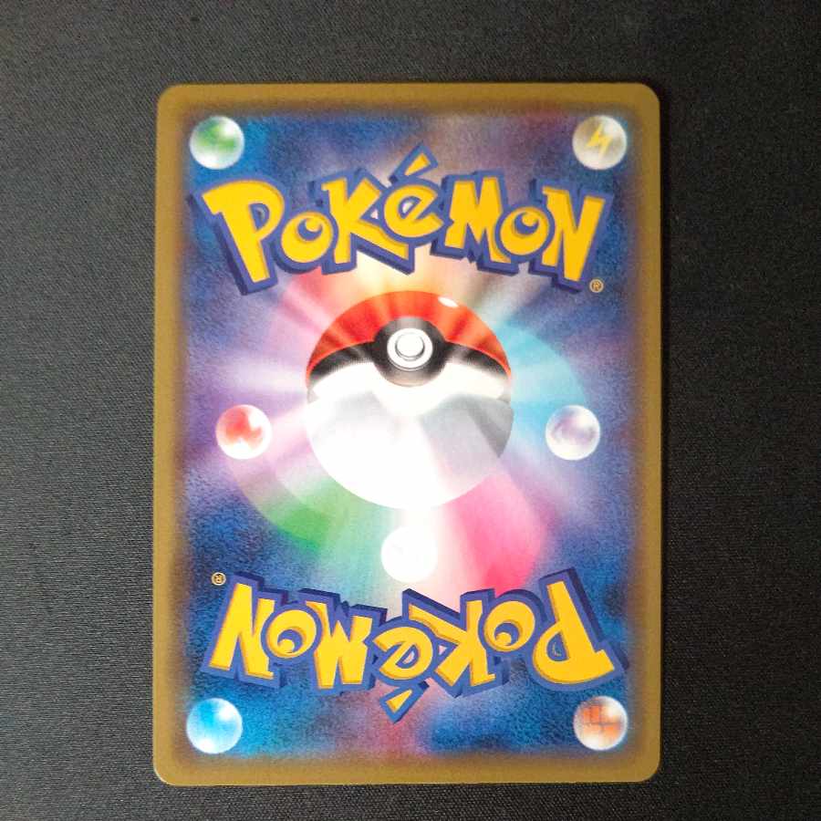 Moltres&Zapdos&ArticunoGX RR 102/173