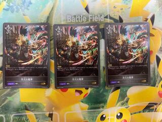 シャドウバースエボルヴ　烈火の魔弾　GR 3枚