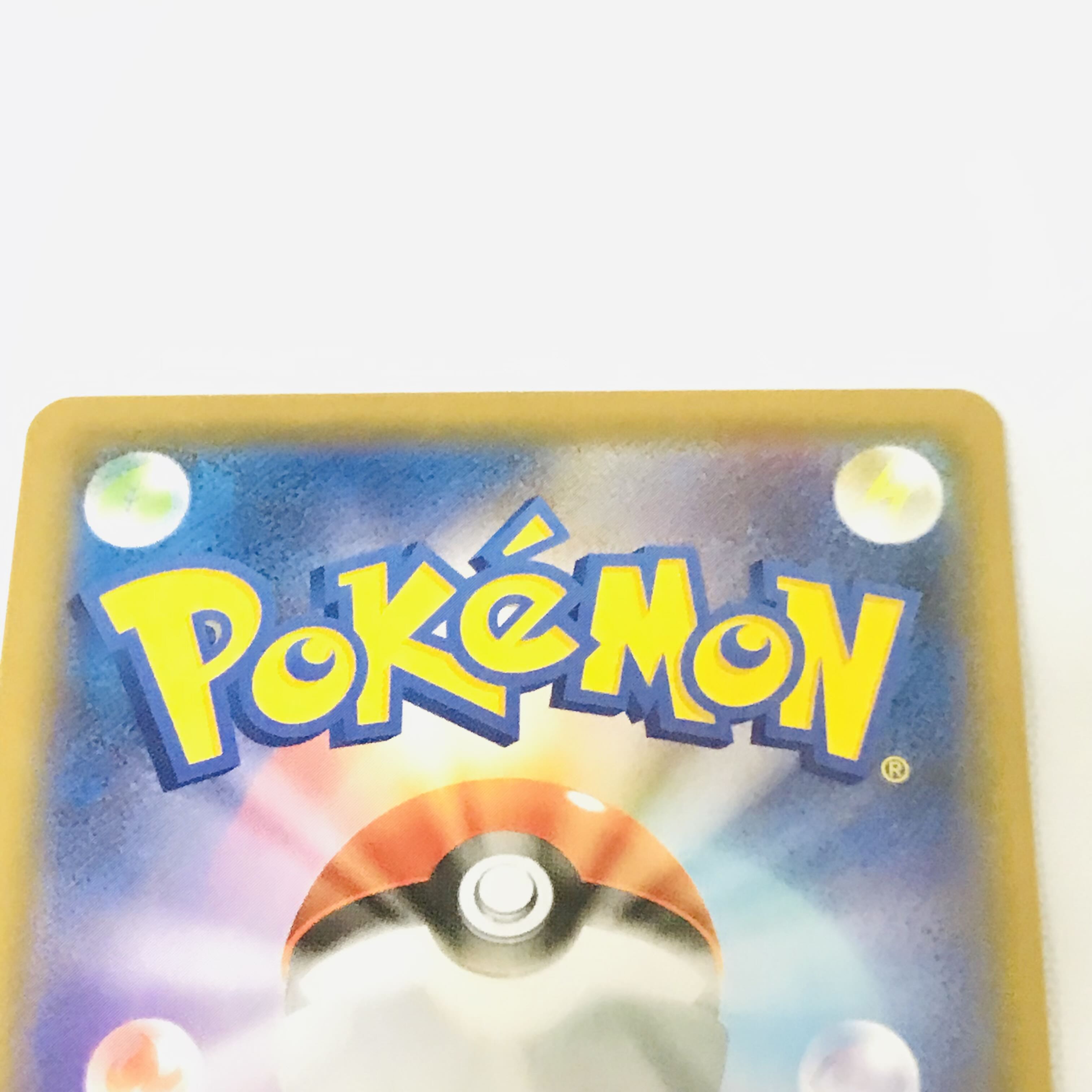 EternatusV UR 327/190