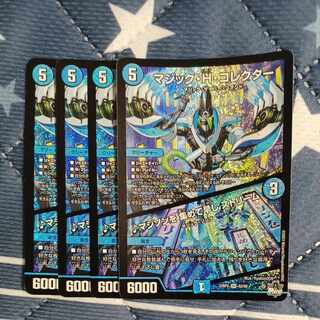 Magic H. Collector｜Collecting magicians early Stream SR S2/S8