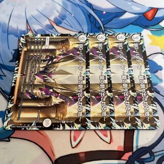 DG-パルテノン -龍の創り出される地- R 48/138